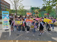 우리학교 최고 - 생명초중학교