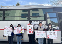 대한적십자사 충북혈액원, 헌혈 참여 챌린지 전개