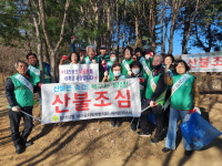 탑대성동 새마을남녀지도자, 산불예방 캠페인 실시
