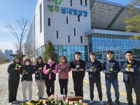 청주실내빙상장 '새 봄맞이 환경정비'