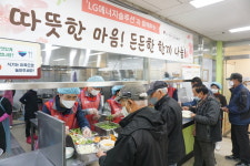 LG에너지솔루션, 청주상당노인복지관 경로식당 식재료 지원