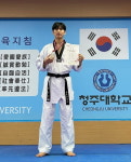청주대 태권도부, 대학선수권 은·동 획득