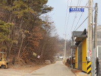 도란도란 우리마을 이야기 - 옥산면 덕촌리 괴동마을