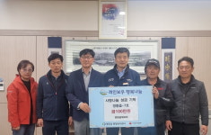 영동읍체육회, 영동읍 2023 사랑나눔 행복나눔 릴레이 제7호 기부천사