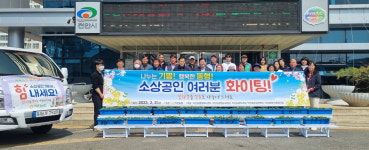 직산농협, 페튜니아 화분 나눔 행사