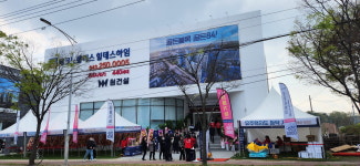 청주테크노폴리스 힐데스하임 견본주택 인파 몰려