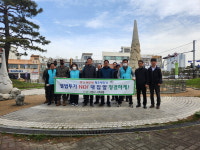 사직2동·서원구청·국민건강보험공단 청주동부지사 합동 환경 정비