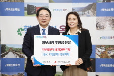 IBK기업은행 옥천지점, 옥천군 지역아동센터에 1천872만원 후원