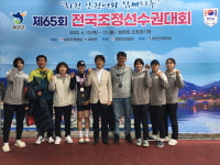 충주시청 조정팀, 전국조정선수권대회 입상