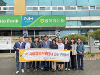 진천군치매안심센터, 광혜원 농협 치매극복 선도단체로 지정