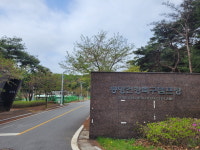 공공요금 체납액만 1억… 봉양축구캠프장 재위탁 시끌