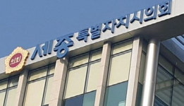 세종시의회, 하계세계대학경기대회 성공 위한 첫 토론회
