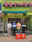 공주시 옥룡동, 착한가게 사랑나눔 기부릴레이