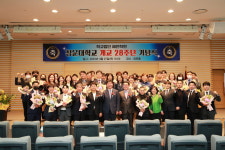 청운대학교, 개교 28주년 기념행사 개최