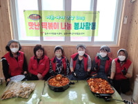 공주시자원봉사센터, 아동지원 간식나눔 봉사활동