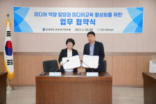 충북교육연구정보원, 청주시립미술관과 업무 협약