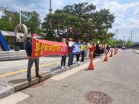 충주 신우희가로 입주민들 분양전환 조속히하라