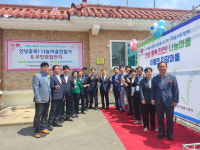 진천 이월면 미잠마을, 안녕 충북! 나눔마을만들기 현판
