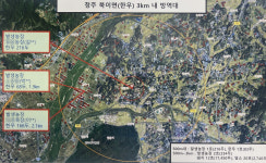 충북 4년만에 구제역… 청주 북이면 한우농장서 발생