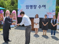 청주시어린이집연합회, 통합3기 서만석 회장 취임