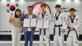 사직2동 영광경희대석사태권도, 태권도 재능기부 업무 협약