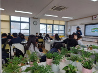 중부지방산림청, 탄소중립 교육 프로그램 운영