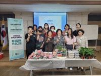 사창동 지역주민과 외국인 상생프로그램 눈길
