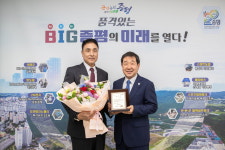 증평이 낳은 레전드 투수 송진우, 홍보대사 위촉