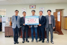 대영조경건설㈜, 청주고에 학교발전기금 기탁