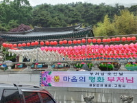 부처님오신날, 구암사 관불의식 참여한 동심