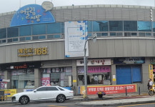 충주시, 폐쇄명령 중앙어울림시장 상인 이전 지원