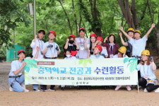 제천 청풍마음쉼터, 숲과 함께 마음힐링 수련활동