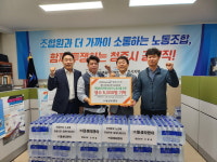 ㈜대성티엔이, 생수 5천병 청주시공무직노동조합·환경공무직노동조합에 기탁