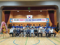 우리학교 최고 - 청주 남성중학교