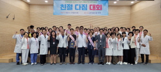 공주의료원 친절 다짐 대회 개최