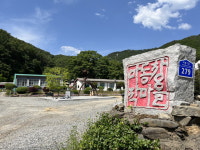 문화공간으로 탈바꿈한 충북 농촌 폐교 - Ⅰ. 마동창작마을