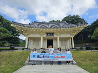 용암2동, 청렴 역사유적지 탐방