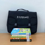 보은군립도서관, 무료도서택배서비스 운영