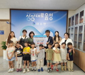 음성 대소면 도담어린이집, 성금 100만원 기탁