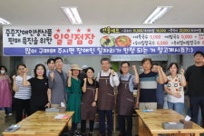 충북도체육회 중증장애인 자립 개선 도와요