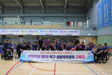 청주시·홍성군장애인체육회, 생활체육클럽 종목별 교류전 개최