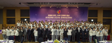 충북 여성기업인 한자리에… 정현순 하림충북유통 대표, 중기부장관상