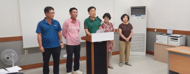 미호강 다리 공사 부실로 제방 둑 무너져 참사 발생