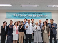 공주의료원, 퇴원환자 지역사회 연계 사업 원외협의체 개최