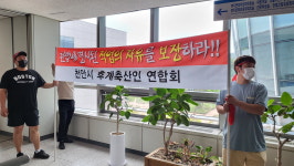 천안시의회 가축사육 제안 조례 일부 개정안 여·야 갈등으로 이어지나