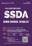 청양군 청년 청소년들 뮤지컬 제작 도전