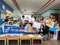 창의미술교실로 풍성한 예술체험 이끌어낸 오송종합사회복지관