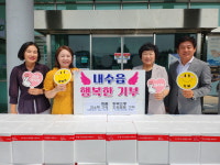 하림 충북유통, 내수읍 저소득 가정에 김장김치 나눔