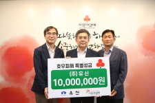 ㈜유신, 집중호우 피해복구 성금 1천만원 기탁