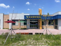 정주여건 개선… 기업하기 좋은 도시 음성군